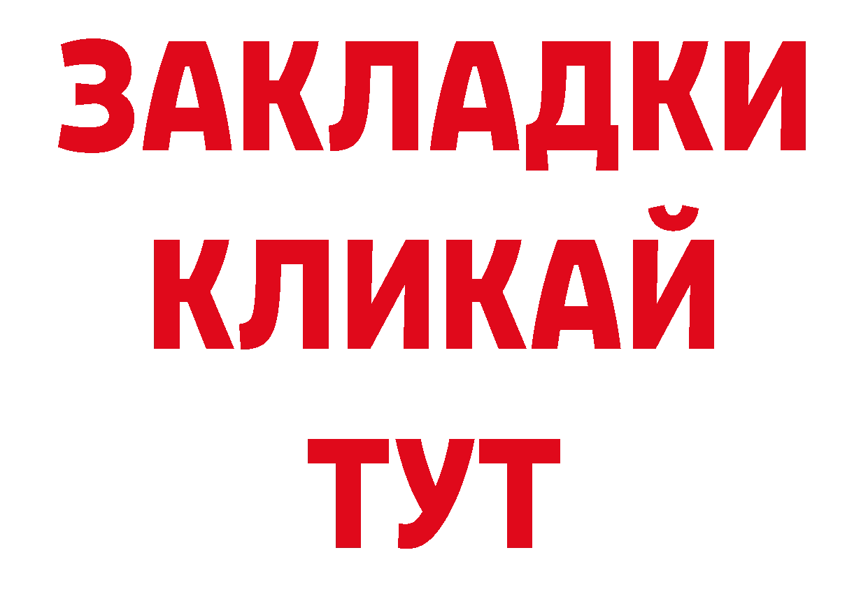 Что такое наркотики shop Telegram Ейск